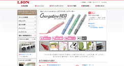 Desktop Screenshot of lion-jimuki.co.jp